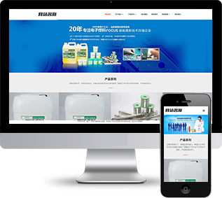 高新技術(shù)網(wǎng)站源碼,電子焊接網(wǎng)站源碼