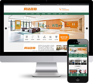 公益組織網(wǎng)站源碼,社會(huì)福利網(wǎng)站源碼