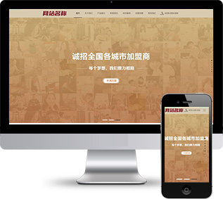 高端品牌網(wǎng)站源碼,家具衣柜網(wǎng)站源碼