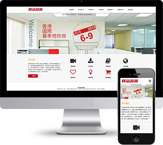 LED照明網(wǎng)站源碼,燈飾燈具網(wǎng)站源碼