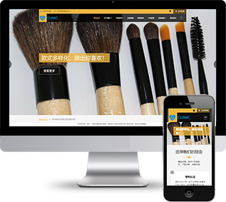 美妝銷售網(wǎng)站源碼,化妝用品網(wǎng)站源碼