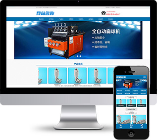 設(shè)備清洗網(wǎng)站源碼,廚房清潔網(wǎng)站源碼