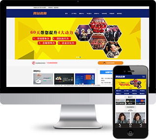 營銷管理網(wǎng)站源碼,商學(xué)院網(wǎng)站源碼