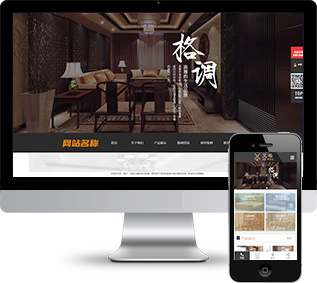 古典家居網(wǎng)站源碼,國風(fēng)家具織夢(mèng)源碼