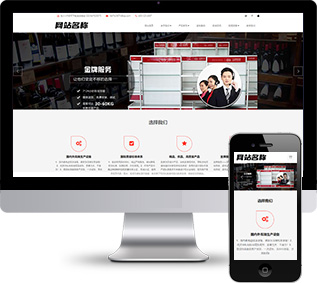 倉儲(chǔ)貨架網(wǎng)站源碼,超市展架網(wǎng)站源碼