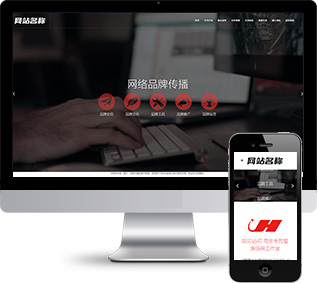 網(wǎng)絡(luò)推廣網(wǎng)站源碼,網(wǎng)站建設(shè)網(wǎng)站源碼