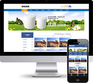 包裝材料網(wǎng)站源碼,生產(chǎn)設(shè)備網(wǎng)站源碼