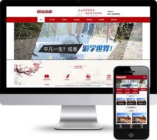 文化傳媒網(wǎng)站源碼,策劃展覽網(wǎng)站源碼