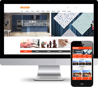 建材加工網(wǎng)站源碼,石業(yè)建材網(wǎng)站源碼