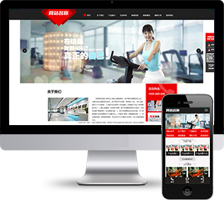 瑜伽健身網(wǎng)站源碼,體育鍛煉網(wǎng)站源碼