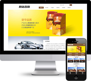 新型材料網(wǎng)站源碼,汽車(chē)腳墊網(wǎng)站源碼