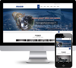 汽車配件網(wǎng)站源碼,轎車零件網(wǎng)站源碼
