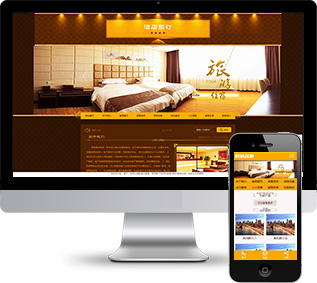 酒店預(yù)定網(wǎng)站源碼,賓館住宿網(wǎng)站源碼