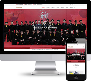 技術(shù)培訓(xùn)網(wǎng)站源碼,管理咨詢網(wǎng)站源碼