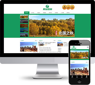 風(fēng)景區(qū)網(wǎng)站源碼,自駕游網(wǎng)站源碼