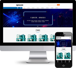 濾油機網站源碼,過濾器網站源碼