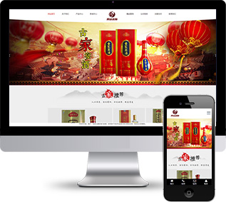 白酒定制網(wǎng)站源碼,白酒批發(fā)網(wǎng)站源碼