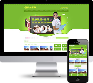 兒童醫(yī)院網(wǎng)站源碼,醫(yī)療診所網(wǎng)站源碼