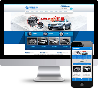 汽車租賃網(wǎng)站源碼,婚禮租車網(wǎng)站源碼