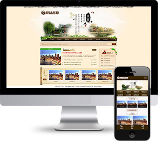 園林綠化網(wǎng)站源碼,苗木批發(fā)網(wǎng)站源碼