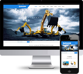 攪拌車網(wǎng)站源碼,翻斗車網(wǎng)站源碼