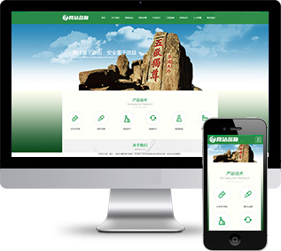 煙氣處理網(wǎng)站源碼,粉塵治理網(wǎng)站源碼