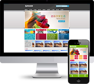 印刷設(shè)什網(wǎng)站源碼,制作裝訂網(wǎng)站源碼