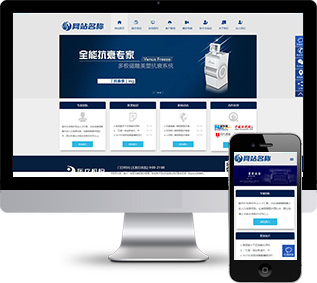 醫(yī)美整形網(wǎng)站源碼,美容加盟網(wǎng)站源碼