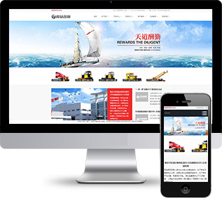 機械設備網(wǎng)站源碼,推土機網(wǎng)站源碼