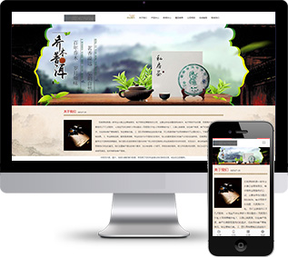 普洱茶餅網(wǎng)站源碼,行業(yè)資訊網(wǎng)站源碼