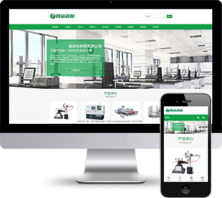 自動(dòng)化設(shè)備網(wǎng)站源碼,機(jī)電研發(fā)網(wǎng)站源碼