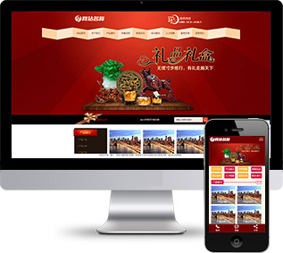 禮品盒制作網(wǎng)站源碼,包裝紙箱網(wǎng)站源碼