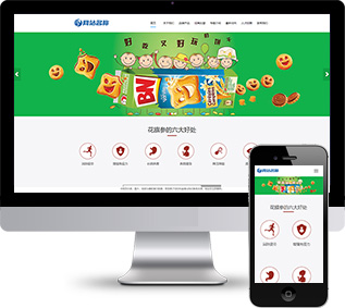 保健品網(wǎng)站源碼,采購(gòu)平臺(tái)網(wǎng)站源碼