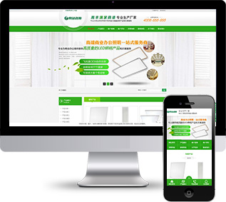 營(yíng)銷型網(wǎng)站源碼,LED燈飾網(wǎng)站源碼