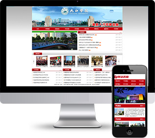 西點(diǎn)培訓(xùn)網(wǎng)站源碼,職業(yè)院校網(wǎng)站源碼