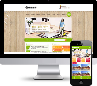 家政保潔網(wǎng)站源碼,管道疏通網(wǎng)站源碼