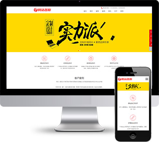 網(wǎng)頁(yè)設(shè)計(jì)網(wǎng)站源碼,網(wǎng)站制作網(wǎng)站源碼