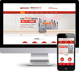 櫥柜定制網(wǎng)站源碼,衣柜生產(chǎn)網(wǎng)站源碼