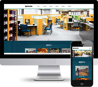 幼兒教學(xué)網(wǎng)站源碼,體能訓(xùn)練網(wǎng)站源碼