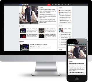 新聞博客網站源碼,自媒體網站源碼