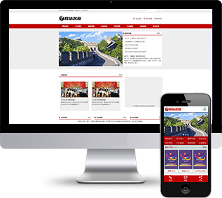 政府部門網(wǎng)站源碼,社會(huì)團(tuán)體網(wǎng)站源碼