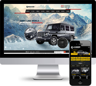 汽車(chē)維修網(wǎng)站源碼,汽車(chē)配件網(wǎng)站源碼