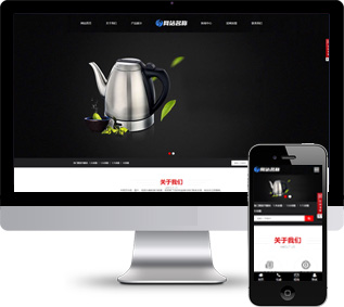 家用電器網(wǎng)站源碼,小家電網(wǎng)站源碼