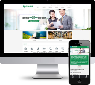 貨運公司網(wǎng)站源碼,快遞托運網(wǎng)站源碼