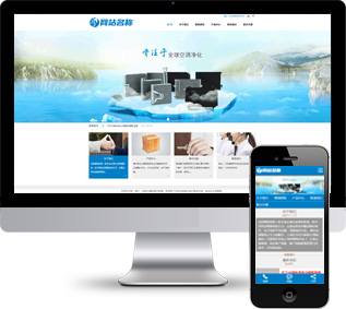 空氣凈化器網(wǎng)站源碼,新風(fēng)機(jī)網(wǎng)站源碼