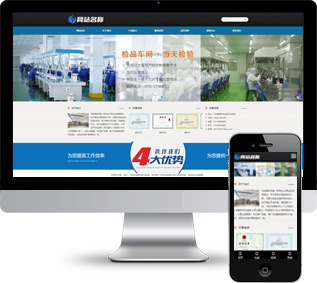 食品包裝袋網(wǎng)站源碼,鋁箔定制網(wǎng)站源碼