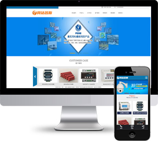 電子科技網(wǎng)站源碼,電氣設備網(wǎng)站源碼