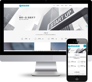 金融服務(wù)網(wǎng)站源碼,股權(quán)投資網(wǎng)站源碼