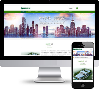 中央空調(diào)網(wǎng)站源碼,制冷設(shè)備網(wǎng)站源碼