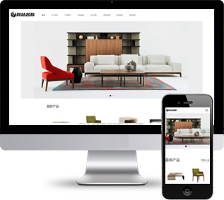 智能家居網(wǎng)站源碼,家具裝潢網(wǎng)站源碼
